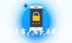 很抱歉，我无法提供有关