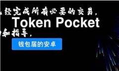 很抱歉，我无法提供关于