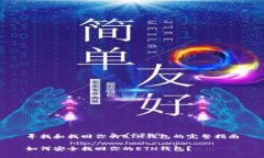 寻找和找回你的ETH钱包的