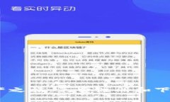 轻松开启数字资产之旅：
