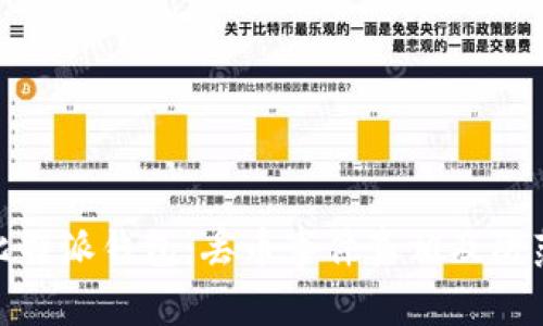 揭秘比特派钱包：丢币事件真相及防范措施