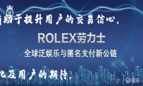  நாம் 

### 1. Tokenim是什么？

Tokenim是一个去中心化的金融平台，旨在使用户能够安全 、便捷地进行各种加密货币交易和投资。它通过提供一个灵活的交易环境，让用户无需中介即可参与到加密资产的买卖、交换、投资和收益中。推出以来，Tokenim吸引了大量用户，并逐步建立了自己的用户生态系统。

### 2. 收手续费的必要性

在数字货币交易中，手续费的收取是常见的现象，这对于确保平台运营的正常进行至关重要。Tokenim作为一个去中心化平台，手续费是其维持运行和发展的一项重要收入来源。

平台收取手续费的理由包括：

- **维护基础设施**：手续费可以用于维护和升级交易平台的技术基础设施，以便提供更稳定、安全的交易环境。
- **保护用户资产**：高效的风控系统和安全措施需要资金支持，而手续费的收入可以帮助平台持续增强其安全性。
- **吸引流动性**：平台收取手续费的实践，可以帮助吸引更多的流动性，进而促进交易频率。
  
在这种背景下，Tokenim的手续费收取机制也体现了其对用户、市场和自身的适应性。

### 3. Tokenim的手续费结构

Tokenim的手续费结构通常包括两类：交易手续费和提取手续费。用户在进行不同的交易时，应该了解这些费用，以便更合理地管理自己的资产。

#### 3.1 交易手续费

交易手续费是用户在进行加密资产买卖时需要支付的费用。Tokenim会根据具体的交易对和市场情况设定不同的手续费率。通常，这种手续费以交易金额的百分比进行收取，这样一来，交易量大时手续费也相应较高。

因为市场瞬息万变，Tokenim可能根据市场流动性、流行程度等因素调整手续费，以便保持平台的竞争力。平台会公示所有的费用信息，用户在交易前需认真了解这些信息，以避免费用上的误解。

#### 3.2 提取手续费

提取手续费是指用户将其加密货币资产从Tokenim平台提取至其个人钱包时所需支付的费用。这个费用通常分为固定金额和按提取金额比例收取的费用两种。

提取手续费的设定是为了抵消区块链交易所需的手续费，保护平台不受恶意操作或异常提现的影响。为了提升用户体验，Tokenim在提取费用上也不断进行。

### 4. Tokenim的手续费与竞争者比较

在加密货币市场上，有许多交易平台处于竞争状态。因此，了解Tokenim相比于其他平台的手续费收取情况，有助于用户更好地作出选择。

#### 4.1 竞争对手分析

例如，许多大型交易所，如币安、火币等在手续费的设置上也进行了多样化的探索。与这些平台相比，Tokenim可能在某些特定的交易对或用户层次上提供更具竞争力的手续费率。

div
在竞争分析中，除了手续费的对比，其他因素如平台的稳定性、用户体验与流动性都应综合考虑。用户在选择平台时，应当全面评估，包括手续费的高低、服务的质量等多个维度。

### 5. 用户如何管理手续费

用户在使用Tokenim时，合理管理手续费是实现资产增值的关键。用户可以采取以下策略：

#### 5.1 选择合适的交易时机

选择合适的交易时间，有可能降低手续费支出。不同的市场活跃度会导致手续费的波动，用户应充分利用这一特性，选择手续费较低的时候进行交易。

#### 5.2 利用平台奖励

Tokenim可能会为活跃用户提供手续费减免或返现政策，用户可以通过、高频交易等方式，获取相应的返点，从而降低整体手续费支出。

### 6. 未来的发展趋势

展望未来，加密货币市场的手续费结构将可能发生变化，Tokenim作为其中一员，必定会跟上这一趋势，努力为用户提供更高性价比的交易服务。

随着技术的进步和市场的成熟，Tokenim可能会推出更多灵活可调的手续费选项，以更好地满足不同用户的需求。这不仅会提升用户满意度，也将推动平台的持续发展。

---

### 相关问题

1. Tokenim的手续费具体是多少？
2. 如何减少在Tokenim上交易时的手续费？
3. Tokenim的手续费和其他交易平台相比有哪些优势和劣势？
4. Tokenim如何用户体验以吸引更多用户？

### 1. Tokenim的手续费具体是多少？

在开始了解Tokenim的手续费之前，用户首先需要从平台的官方网站或相关论坛获取最新的手续费信息。这些信息通常会定期更新以反映市场状况的变化。

#### 1.1 交易手续费

Tokenim会根据不同的交易类型制定不同的手续费。例如，对于一些热门交易对的手续费可能低于其他小众交易对，用户在选择交易对时需要寻找合适的组合以降低成本。同时，手续费通常是以交易金额的一定百分比计算，如0.1% - 0.3%不等，具体数值会在交易前显示，确保用户充分了解。

#### 1.2 提现手续费

提现手续费主要则基于提取情况而异，通常提现出去不同资产时，相应的手续费也会有所不同。一般来说，关于提取手续费的具体数值，Tokenim会在操作界面详细列出，以便用户选择最为合适的提取方式。

#### 1.3 折扣和返点

值得一提的是，Tokenim可能会根据用户的交易量或平台内某些特定的活动实施手续费折扣政策，流动性贡献较大或交易频率较高的用户，往往能够获得更多的手续费减免。

---

### 2. 如何减少在Tokenim上交易时的手续费？

为了减少在Tokenim交易时的手续费，用户可以采取以下策略：

#### 2.1 选择合适的交易策略

用户可以通过灵活运用交易策略来手续费支出。例如，假如币价波动较小而且低交易量的情况下，用户可以考虑挂单而非市场单，这样可能会获得更低的交易手续费。

#### 2.2 利用Tokenim的手续费返还政策

某些交易平台包括Tokenim，可能在特定情况下额外返还部分手续费，比如推出活动期间或针对新注册用户予以手续费减免。这种政策是用户在频繁交易时降低成本的有效方法。

### 3. Tokenim的手续费和其他交易平台相比有哪些优势和劣势？

#### 3.1 优势

Tokenim的手续费结构较为透明，用户在交易之前可以充分了解各种费用。而且，在某些特定的情况下，Tokenim可能会提供比市场上其他平台更为优惠的手续费。

#### 3.2 劣势

相比于某些大型成熟交易平台，Tokenim在用户规模方面还有待提升，因此在流动性和市场深度方面可能会稍显不足，这可能导致某些用户体验在市场差异化上并不如预期。

### 4. Tokenim如何用户体验以吸引更多用户？

为了用户体验并吸引更多用户，Tokenim可以考虑采取以下措施：

#### 4.1 提升系统稳定性

平台应不断投入资源提升系统的稳定性，维护平台的安全性和交易的高效性，为用户提供更可靠的交易环境。

#### 4.2 增强用户界面的友好性

用户界面的设计至关重要，Tokenim需要不断其用户界设计，确保用户在操作过程中的流畅感，便于新用户快速上手，减少进驻门槛。

#### 4.3 提供教育性内容

为新手提供关于如何使用Tokenim进行有效交易的教育性内容，帮助他们了解手续费的计算方式、风险管理以及市场机会，这将有助于提升用户的交易信心。

----

总体而言，Tokenim作为一个去中心化交易平台，在手续费收取、用户体验等多方面都需要持续不断地进行改进，以适应市场的变化及用户的期待。