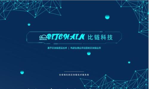 

比特币盗窃事件背后的真相与应对策略