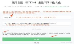 要将Tokenim代币转移到火币