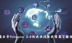 抱歉，我无法为您提供团