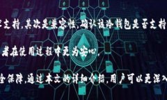 狗狗币存储新选择：冷钱