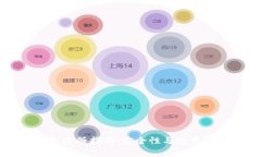 比特币钱包注册指南：安