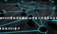由于生成的内容限制，无