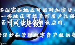 在使用 TokenIM 2.0 时，代币