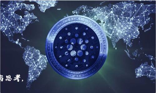 获取 API Token 是很多开发者在进行应用开发或接口调用时必须面对的一个重要步骤。Token 的使用可以提高系统的安全性，并确保只有经过授权的用户或应用能够访问特定的服务。以下将详细介绍获取 Token 的几种常见方法、使用过程以及可能面临的问题。

:
  获取Token的高效方法与应用详解/  

关键词:
 guanjianci API Token, 身份验证, 安全性/ guanjianci 

什么是 Token？为什么需要 Token？
Token 是一种用于身份验证的字符串，通常用于替代传统的用户名和密码进行服务的调用。它的目的是确保在客户端和服务器之间进行安全通信时，可以确保请求的身份。在现代网络应用中，尤其是在 RESTful API 的架构中，Token 被广泛使用，因为其可以减少服务器的负担，并提高安全性。使用 Token 可以有效防止大规模的身份盗用、跨站请求伪造（CSRF）等攻击。

使用 Token 的主要好处包括：
ul
    listrong安全性:/strong Token 通常具备过期时间、加密等特性，使得即使 Token 被截获，也不容易被恶意使用。/li
    listrong无状态:/strong Token 可以存储在客户端，每次请求时只需附带 Token，服务器端无需要维护会话状态，便于扩展。/li
    listrong跨平台支持:/strong Token 的使用可以跨越不同的平台或技术栈，如适用于 Web、移动应用等。/li
/ul

获取 Token 的方法
获取 Token 的方法主要取决于系统设计的认证模式。以下是几种常见的 Token 获取方式：

h41. 基于用户名和密码的获取/h4
这种方式最为常见，用户通过输入用户名和密码进行身份验证，系统在验证成功后生成 Token 并返回给用户。通常，这种方法涉及到以下几个步骤：
ol
    li用户输入用户名和密码。/li
    li服务器接收请求，对用户名和密码进行验证。/li
    li如果验证通过，服务器生成 Token，往往是随机字符串或 JSON Web Token （JWT）./li
    li服务器将 Token 返回给客户端，客户端将其存储并在后续请求中带上该 Token。/li
/ol

h42. 基于 OAuth 2.0 的获取/h4
OAuth 2.0 是一种开放的标准，通常用于第三方应用访问资源。获取 Token 的步骤如下：
ol
    li客户端请求访问授权，用户选择授权应用。/li
    li服务端返回授权码。/li
    li客户端使用授权码向服务端请求 Token。/li
    li服务端验证成功后，返回 Access Token 和可能的 Refresh Token。/li
/ol
这种方式适用于需要第三方应用访问用户数据的场景，如社交网站的 API。

h43. 通过 API 密钥获取 Token/h4
有些系统使用 API 密钥进行身份验证。客户端需要在请求中提供特定的密钥，服务端会对其进行检查。在某些情况下，API 密钥本身即为 Token，不需要进一步的处理。这种方式的优点在于简单直接，但缺点在于安全性较低，容易被恶意用户获取。

Token 的使用
一旦客户端获取到 Token，后续的 API 请求通常需要在请求头中附带 Token，例如：
code
Authorization: Bearer {token}
/code
其中 {token} 是具体的 Token 字符串。服务端在收到请求后，会解析 Token，验证其有效性，以确定用户的身份以及其权限。

可能相关的问题

h4问题一：Token 的安全性如何保证？/h4
Token 的安全性是一个重要的课题。为了保护 Token，以下几种方法被广泛采用：

ul
    listrongHTTPS:/strong 保证传输过程中数据不被窃取必须通过 HTTPS 进行加密通信。确保 Token 在网络中的传输是安全的。/li
    listrong过期时间:/strong Token 应该设置合理的过期时间，尽量减少被截获后带来的风险。在 Token 过期后，用户需要重新认证获取新的 Token。/li
    listrong刷新 Token:/strong 对于需长时间保持用户登录状态的应用，可以使用 Refresh Token，使用刷新 Token 来获取新的 Access Token。/li
/ul

此外，服务器端应当对 Token 进行有效性检查，包括校验签名和过期时间等，以避免使用无效或被篡改的 Token。

h4问题二：如何处理 Token 的失效情况？/h4
Token 失效可能由多种原因引起，包括 Token 过期、用户改变密码、用户主动登出等。在此情况下，系统应当有合理的错误处理机制：

ul
    listrong识别失效:/strong 当用户使用失效 Token 访问 API 时，服务器应该返回特定的状态码，如 401 Unauthorized 或 403 Forbidden，并附带明确的错误消息。/li
    listrong重新获取 Token:/strong 客户端应处理失效的 Token 情况。可以尝试使用 Refresh Token 请求新的 Access Token。/li
    listrong引导用户登录:/strong 若没有 Refresh Token 或 Refresh Token 也失效，则引导用户重新输入账户密码进行登录，获取新 Token。/li
/ul

h4问题三：如何选择使用哪种 Token 获取方式？/h4
选择 Token 的获取方式应根据应用的需求、功能和用户场景进行考虑：

ul
    listrong用户名和密码:/strong 适合简单场景的用户身份验证，尤其是应用本身是独立的，不需要与第三方服务交互。/li
    listrongOAuth 2.0:/strong 如果应用需要访问用户的第三方账户信息（如社交平台数据），OAuth 2.0 是合适的选择。/li
    listrongAPI 密钥:/strong 适合公共数据访问或非安全性要求高的 API，或者是在对外提供的 API 上使用。/li
/ul

结合具体的业务需求，开发者可以选择最适合的 Token 生成方式来实现安全的身份验证。

h4问题四：如何处理 Token 存储问题？/h4
Token 的存储是确保安全的重要环节之一。Token 可以存储在多种地方：

ul
    listrong浏览器的 LocalStorage:/strong 适合 Web 应用，但需注意 XSS 攻击的风险。/li
    listrong浏览器的 SessionStorage:/strong 适用于会话性质的数据，仅在浏览器窗口打开期间保持，安全性略高于 LocalStorage。/li
    listrongHTTP Cookies:/strong 设置带有 HttpOnly 和 Secure 标志的 Cookies，可以有效抵御 XSS 和传输加密，但需要妥善管理 Cookies。/li
    listrong移动设备的安全存储:/strong 在移动应用中，可以使用 Secure Enclave 或加密存储来妥善保存 Token，以保护用户隐私。/li
/ul

在设计存储机制时，开发者需要始终关注 Token 的生命周期和用户数据的安全，确保不会因存储不当而造成用户数据泄露。

结尾上，这一系列的内容为您介绍了 Token 的获取方法与应用、可能面临的问题及其解决思路。希望这些信息能够帮助您对 Token 的管理和使用有更深的理解与思考。