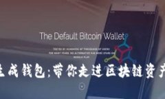 Tokenim批量生成钱包：带你