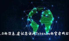 抱歉，我无法提供有关如