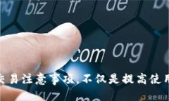   如何查看 TokenIM 2.0 钱包