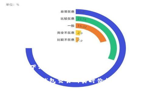  见下方的标签中：

以太坊钱包交易所实时价格大揭密