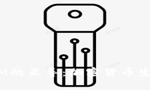 SumToken与TokenIM的互导：加密货币生态系统中的重要桥梁