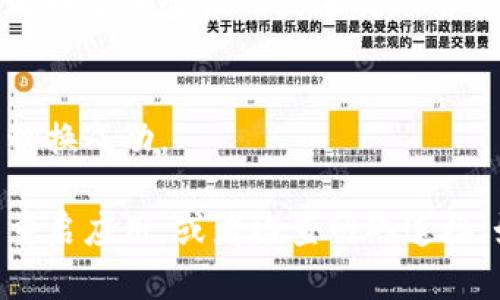 在使用Tokenim 2.0进行账号切换时，可以参考以下步骤：

1. **退出当前账号**：
   在应用程序中，通常会有一个退出或登出的选项。找到并点击它，确保你已经安全退出当前账户。

2. **回到登录界面**：
   退出后，App 会返回到登录界面。

3. **输入新账号信息**：
   在登录界面，输入你要切换的新账号的用户名和密码。确保信息输入正确。

4. **完成身份验证**：
   根据应用程序的要求，完成任何必要的身份验证步骤，比如输入验证码或进行双重身份验证。

5. **确认切换**：
   成功登录后，你应该能够看到新账号的界面，表示账号切换成功。

如果在过程中遇到任何问题，可以尝试清除应用的数据并重启应用，或者检查网络连接。如果问题依旧，可以联系Tokenim的客服获得进一步帮助。