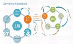 如何进行USDT钱包实名注册