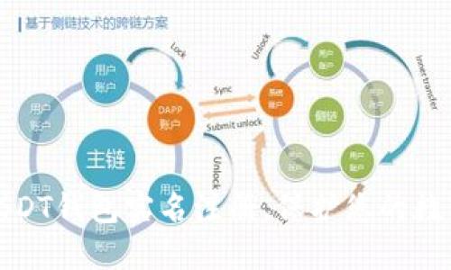 如何进行USDT钱包实名注册，保护您的数字资产安全