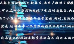   探秘TokenIM 2.0钱包：安全