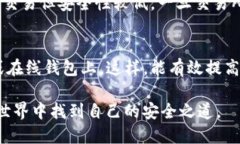   如何选择最适合的Win32位