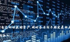 安全与便捷兼备：轻松下