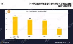 解决以太坊钱包过大问题