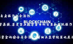 baoziUSDT数字钱包资金提现