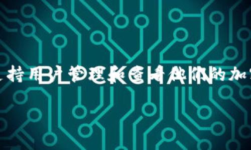 在区块链和加密货币的世界里，TokenIM作为一种多链数字资产钱包，支持用户管理和查看他们的加密资产。以下是关于如何查看TokenIM地址的一些详细信息和解决方案。

### 如何便捷查看TokenIM地址？