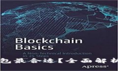 比特币充值时选择哪种钱