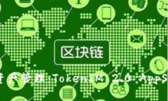 废弃标签体验未来的数字