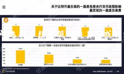 产品介绍

在数字货币快速发展的今天，比特币钱包作为一种存储和管理比特币的重要工具，其市场需求日益增长。比特币钱包不仅保护用户的资产安全，还提供便捷的交易体验。本次的产品介绍将深入探讨比特币钱包的功能、特点以及使用注意事项。

### 比特币钱包的种类

比特币钱包主要分为三大类：热钱包、冷钱包和纸钱包。

1. **热钱包**：热钱包是指连接互联网的数字钱包，用户可以通过电脑或手机应用方便地访问。它的优点在于使用方便、交易迅速，但由于始终连接互联网，相对来说更容易受到黑客攻击。热钱包适合频繁交易的用户。

2. **冷钱包**：冷钱包则是指不连接互联网的数字钱包，通常以硬件形式存在，如USB驱动器或专用硬件设备。尽管冷钱包的使用相对复杂，但其安全性高，可以有效防止黑客攻击，非常适合长期保存。

3. **纸钱包**：纸钱包是将密钥和二维码打印在纸张上的一种离线存储方式。这种钱包既不连接互联网，也不需要软件支持，极大地降低了被盗风险。不过，用户需要妥善保存纸钱包，避免因水、火等原因造成损毁。

### 比特币钱包的功能

比特币钱包的主要功能包括：

- **生成和存储密钥**：每个比特币钱包都会生成一对公钥和私钥，用户需要妥善保管。公钥用于接收比特币，而私钥则是进行支付的凭证。
  
- **发送和接收比特币**：用户可以通过输入接收方的公钥地址，以及输入支付的比特币数量，方便地进行交易。
  
- **交易记录查询**：钱包通常会记录用户的交易历史，方便用户随时查看自己的资产变动情况。

### 使用比特币钱包的注意事项

1. **安全性**：选择知名品牌和有良好口碑的钱包产品，尽量避免使用来路不明的应用程序。确保设定强密码，并定期更新。

2. **备份**：定期备份钱包数据，一旦设备丢失或损坏，可以通过备份文件恢复资产。备份除了保存在电子设备上，还可以选择纸质备份，以防止数据丢失。

3. **定期更新**：保持钱包软件的更新，以防止安全漏洞的产生。

### 常见问题

在使用比特币钱包过程中，用户常常会遇到一些问题。以下是可能相关的四个问题及其详细解答。

1. 如何选择适合自己的比特币钱包？

选择比特币钱包时，首先要明确自己的使用需求，是频繁交易还是长期存储。频繁交易的用户建议选择热钱包，因其方便快捷。而对于长期持有或大额持有的用户，冷钱包或纸钱包是更安全的选择。此外，还需考虑钱包品牌的知名度和口碑、用户评价等。对于技术小白，用户友好的界面也是选择的重要因素。进一步地，钱包的支持币种、隐私保护措施及是否提供客服支持也都是决策时需要综合考虑的因素。

2. 比特币钱包是否安全？如何提高安全性？

比特币钱包的安全性主要取决于其种类和用户的使用习惯。热钱包固然便捷，但因连接网络而面临的风险更高。因此，使用热钱包时可以设置双重认证、强密码以及定期更换密码等，增强安全性。而冷钱包虽然在交易上不如热钱包方便，但其原则上更安全。无论是哪种钱包，用户都应定期备份，确保数据安全。如果用户发现可疑活动，需立即改变密码及其他安全措施，甚至考虑迁移资产。

3. 如果我遗失了比特币钱包，我该怎么办？

遗失比特币钱包后，首先需要回忆自己是否曾经备份过钱包。如果有备份，用户只需通过备份文件恢复钱包。无论是冷钱包还是热钱包，良好的备份习惯都是确保资产安全的重要策略。在购买钱包时应了解恢复过程及是否提供导入工具等。如果没有备份，不幸遗失则将很可能导致资产无法找回。提醒用户使用前一定要设置好备份机制，确保资产的安全。

4. 比特币钱包中的费用问题有哪些？

在使用比特币钱包时，用户不可避免会遇到一些费用问题，主要包括交易费用、钱包费用和汇率波动。不同钱包的交易费用和费用结构各不相同，通常由用户自行设定。对于频繁交易的用户，选择手续费低的交易所或钱包会更经济。此外，比特币价格的波动也可能导致用户在换汇或转账时产生额外费用，这点用户在交易过程中需要特别留意。 

总结而言，比特币钱包作为数字资产管理工具，其选择与使用都需谨慎对待。了解不同类型钱包的特点、功能及注意事项，将有助于保护您的资产并提升交易效率。