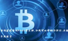 在这个信息内容的生成过