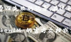 在区块链、加密货币和智