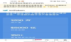 全面解析Tokenim 2.0钱包对