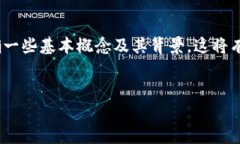 在讨论“Tokenim 2.0”钱包支