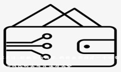 很高兴你提到Tokenim 2.0钱包