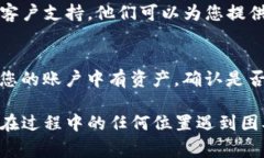 注销Tokenim（或任何区块链