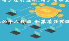 关于Tokenim 2.0是否需要身份