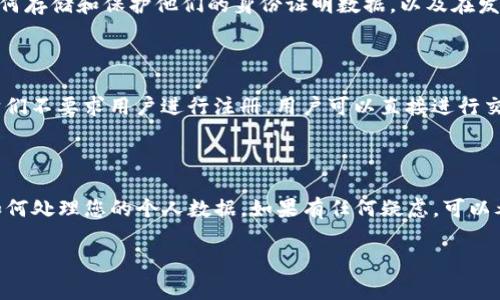 关于Tokenim 2.0是否需要身份证的问题，通常取决于平台的具体规定和相关法律法规。以下是一些可能涉及到的因素：

### 一、平台要求

大多数去中心化金融（DeFi）平台和数字资产交易所都需进行身份验证（KYC），以遵守反洗钱（AML）和反恐怖融资（CFT）的法律法规。所以，如果Tokenim 2.0是一个需要账户注册和交易的交易平台，它可能会要求用户提供身份证或其他形式的身份验证信息。

### 二、法律法规

在许多国家及地区，数字资产平台需要遵循当地的法律法规。这可能包括用户在注册时必须提供身份证明，以确保交易的合规性和安全性。

### 三、用户隐私与安全

尽管需要提供身份证信息可能会提高合规性，但这也可能引起用户的隐私关注。用户通常需要评估平台如何存储和保护他们的身份证明数据，以及在发生数据泄漏时可能面临的风险。

### 四、去中心化的选择

如果你偏向于去中心化的交易平台（如某些去中心化交易所，DEX），这些平台通常不需要身份证明，因为它们不要求用户进行注册，用户可以直接进行交易。但这也相应地带来了其他风险，比如流动性、合规性和安全性问题。

### 五、总结

在使用Tokenim 2.0之前，强烈建议您仔细阅读其用户协议和隐私政策，了解其是否需要身份证明，以及如何处理您的个人数据。如果有任何疑虑，可以考虑直接联系平台的客户支持以获取明确的答案。

希望这能帮助你更好地理解Tokenim 2.0的要求！如果你有更多的问题，欢迎随时问我。