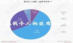 比特币钱包地址会变动吗