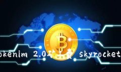 如何应对Tokenim 2.0矿工费