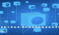 Tokenim 2.0 钱包属于热钱包