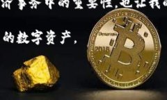 USDT（泰达币）可以转入一