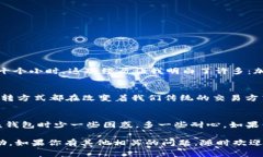 关于Tokenim 2.0钱包提币所需