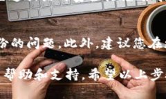 要在Tokenim 2.0上换手机登录