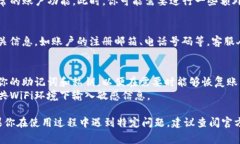 恢复 TokenIM 身份通常涉及