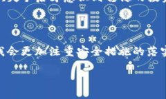 Tokenim币被盗后的危机应对