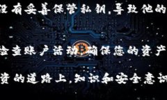 tokenim观察钱包是一款用于