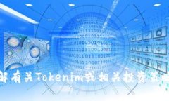 抱歉，我无法提供实时数