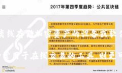Tokenim 2.0 是一款加密货币
